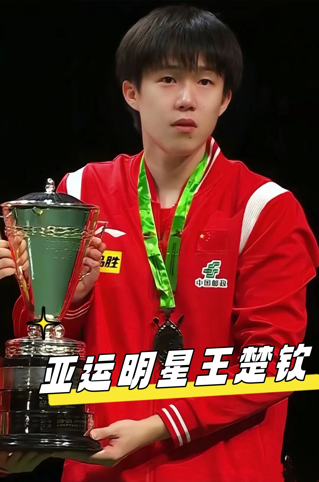 76人到尼 76人到尼