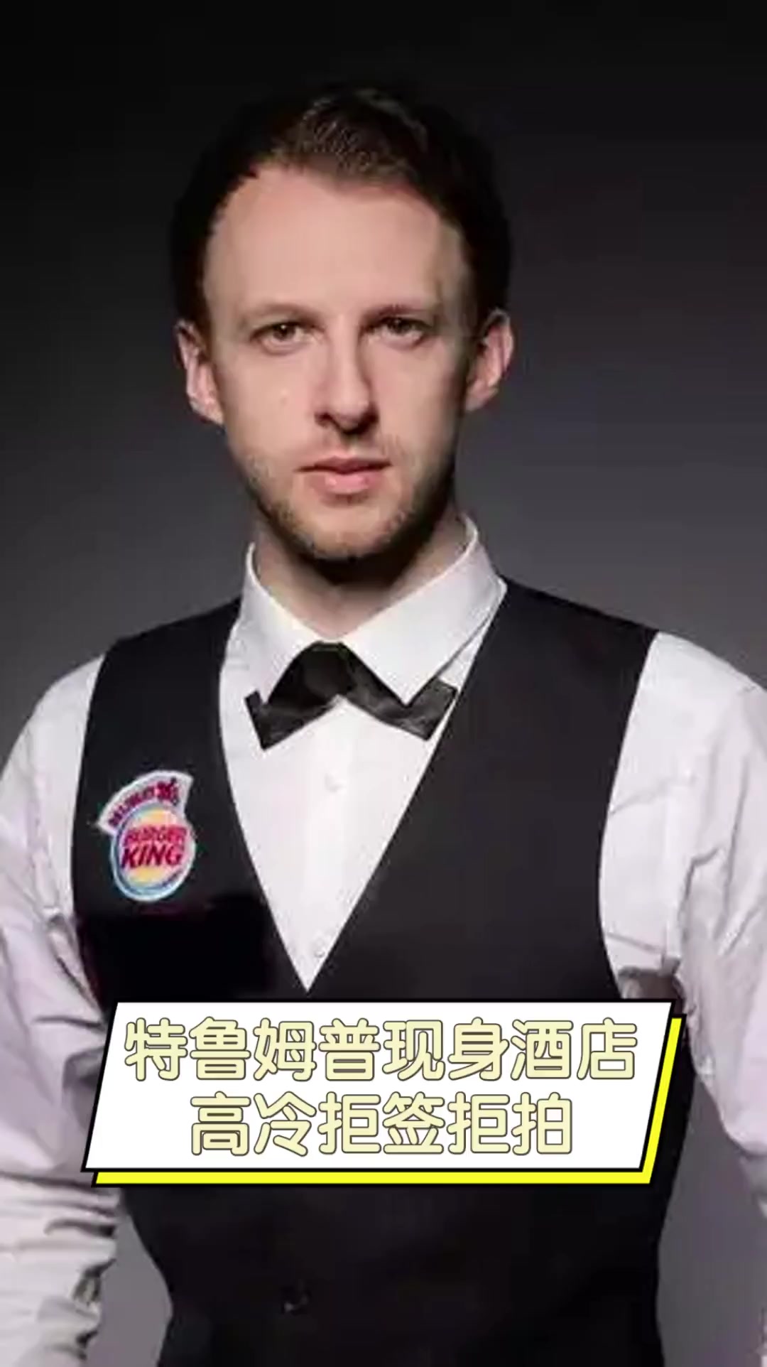 赛结果令人 赛结果令人