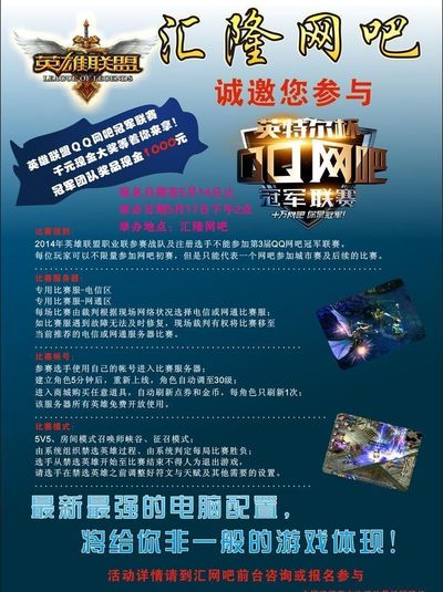 提高首球好