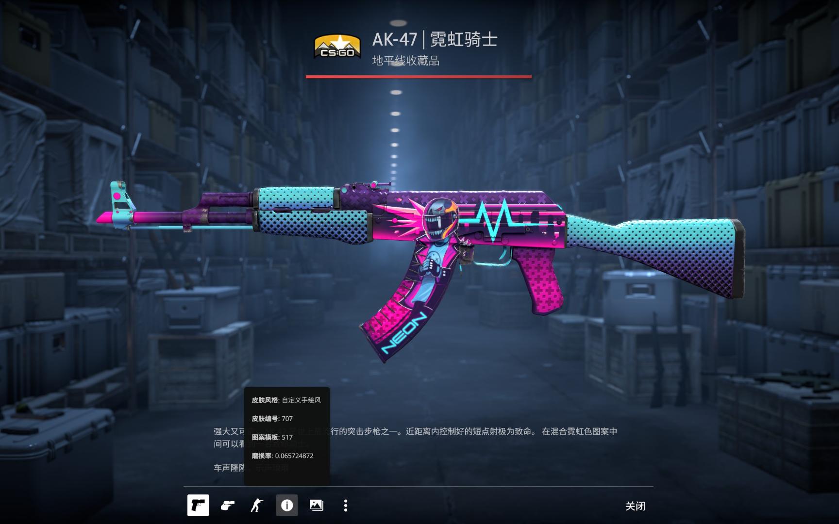 待叠加下的 待叠加下的