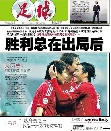风险与对策